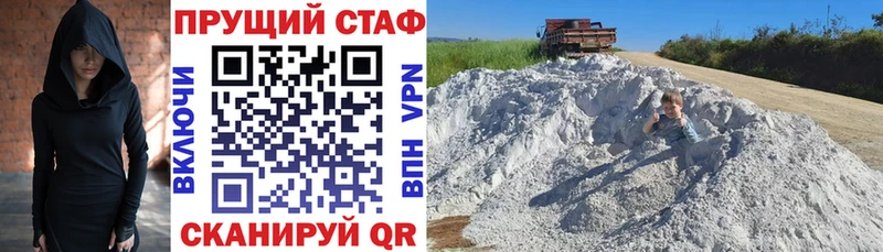Купить наркотики Краснодар Гашиш  Канабис  Cocaine  A PVP  АМФЕТАМИН  Меф 