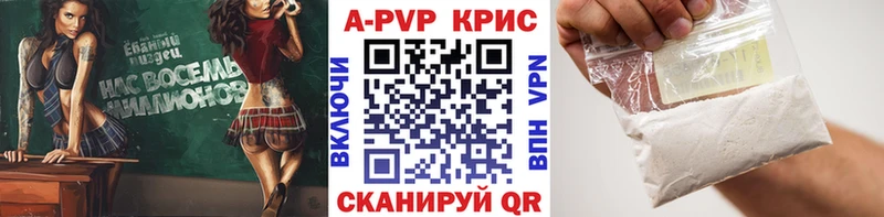 Альфа ПВП Соль  сколько стоит  Краснодар 