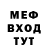 КЕТАМИН VHQ Antoine TheName