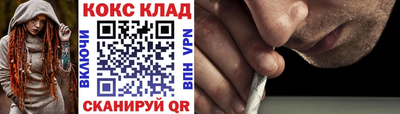 COCAIN Перу Краснодар