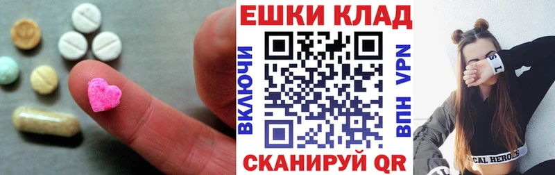 ЭКСТАЗИ Cube  Краснодар 