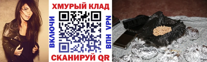 маркетплейс телеграм  дарнет шоп  Краснодар  Героин Heroin  ОМГ ОМГ маркетплейс 
