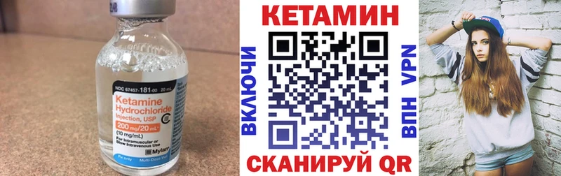 купить наркоту  Краснодар  Кетамин ketamine 