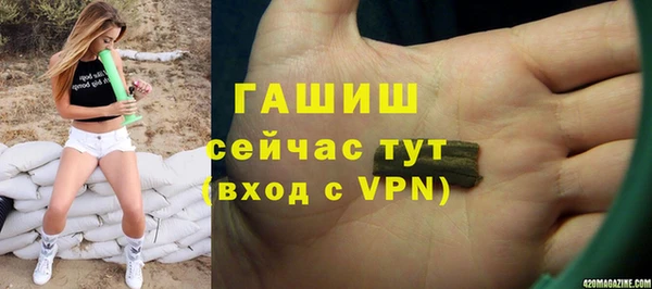 амфетамин Новодвинск