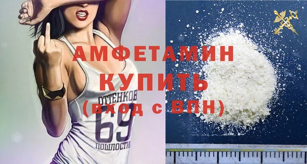 амфетамин Новодвинск