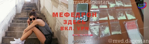 скорость Аркадак