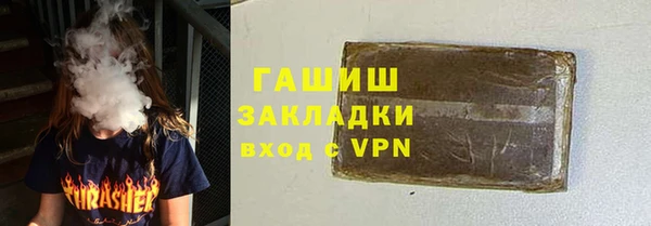 прущая мука Арсеньев