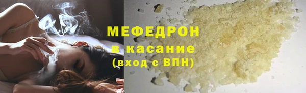 амфетамин Новодвинск