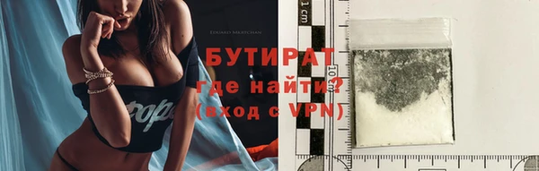 сатива Армянск