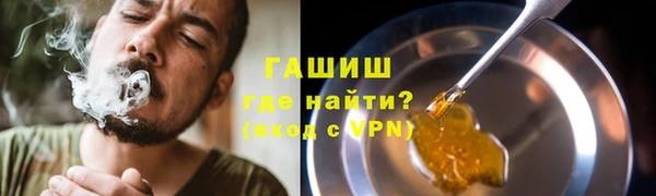 прущая мука Арсеньев