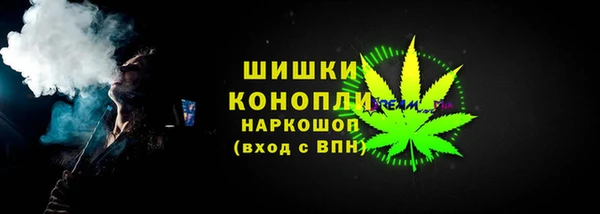 амфетамин Новодвинск