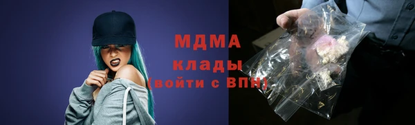 Альфа ПВП Новозыбков