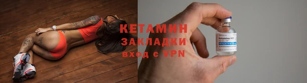 сатива Армянск
