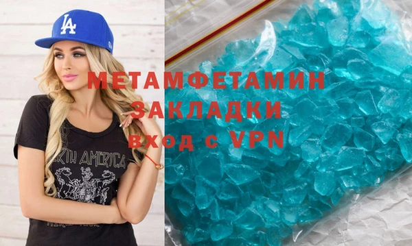 Альфа ПВП Новозыбков