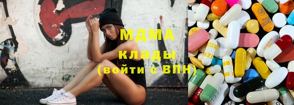 синтетический гашиш Новокубанск
