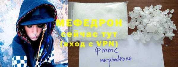 синтетический гашиш Новокубанск