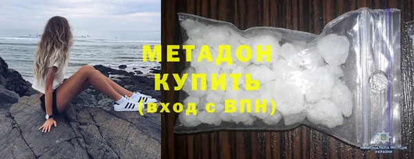 сатива Армянск