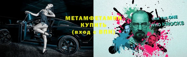 синтетический гашиш Новокубанск
