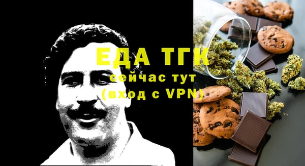 сатива Армянск