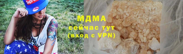экстази Алексин
