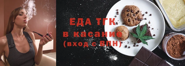 прущая мука Арсеньев