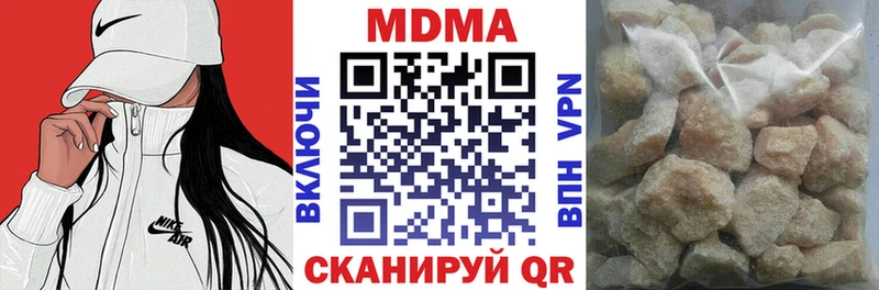 купить  сайты  Краснодар  гидра зеркало  мориарти какой сайт  МДМА VHQ 