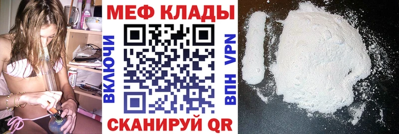 blacksprut зеркало  Краснодар  МЯУ-МЯУ мука 