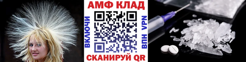 дарнет шоп  Краснодар  omg маркетплейс  МЕТАМФЕТАМИН винт 